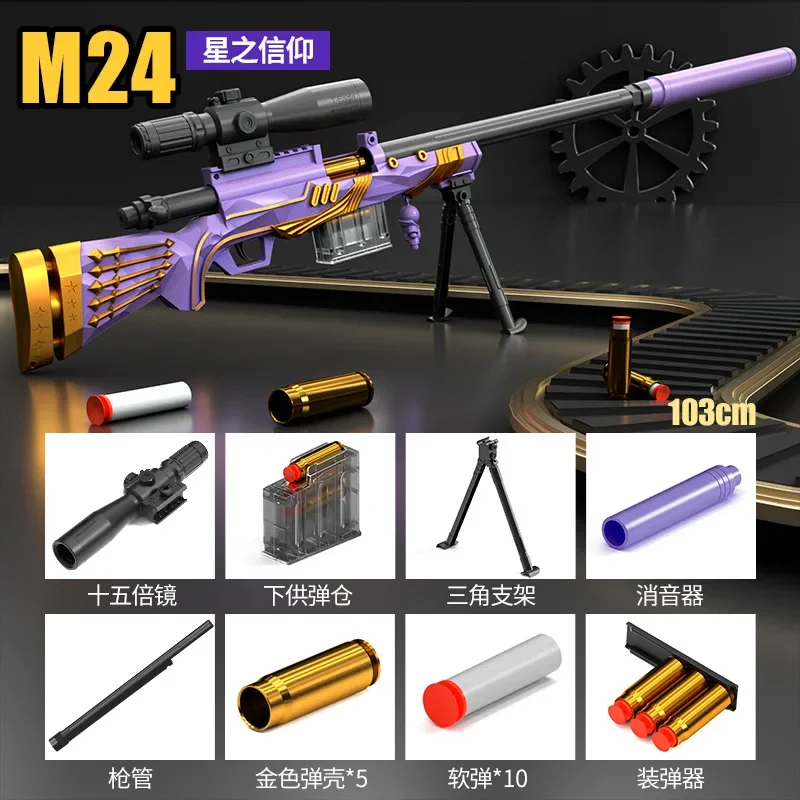 98k AWM Shell Eject снайперская винтовка EVA игрушечный пистолет с мягкими пулями 15X