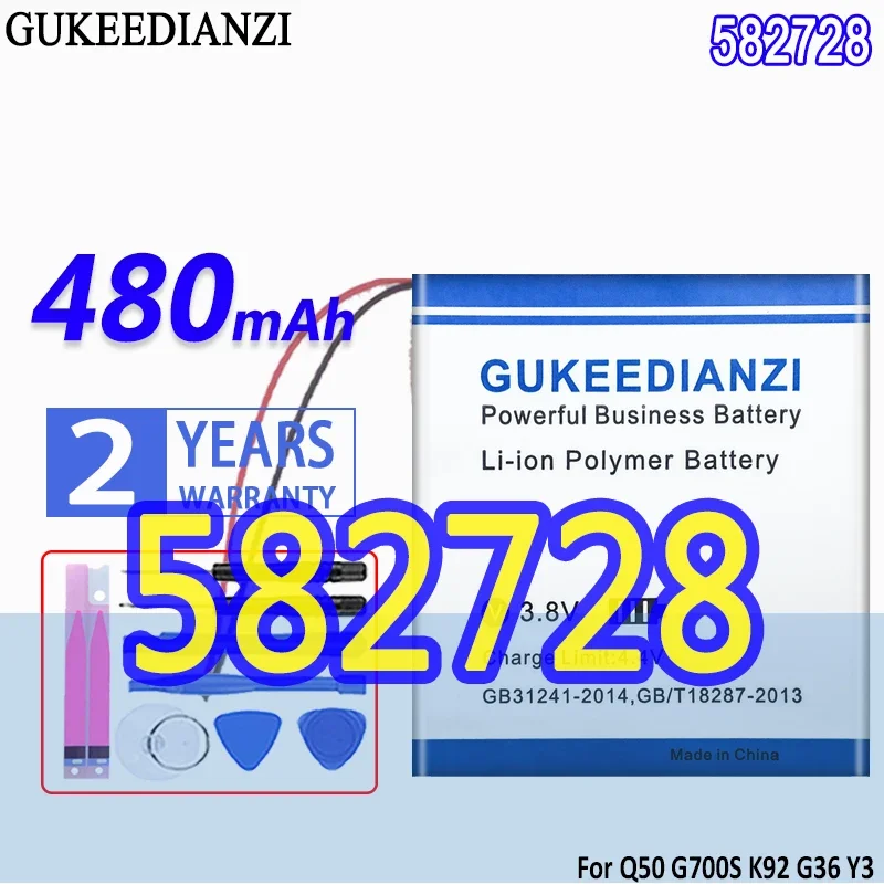 Аккумулятор GUKEEDIANZI большой емкости 582728 480 мАч для Q50 G700S K92 G36 Y3