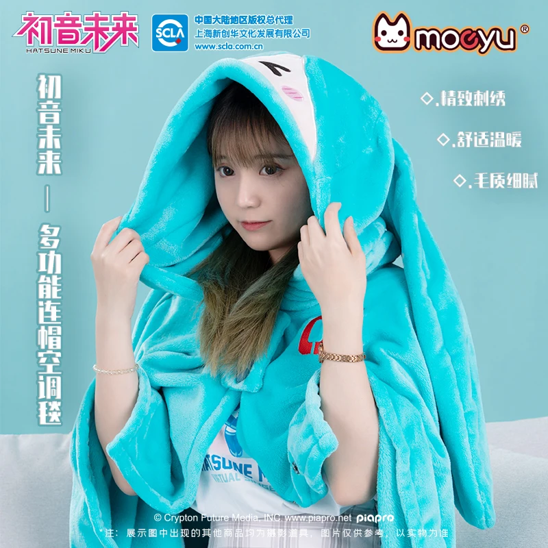 moeyu-anime-vocaloid-miku-blanket-cloak-hoodie-flannel-2in1-throw-blanket-pillow-cosplay-costume-soft-warm-shawl-tv-sofa-blanket