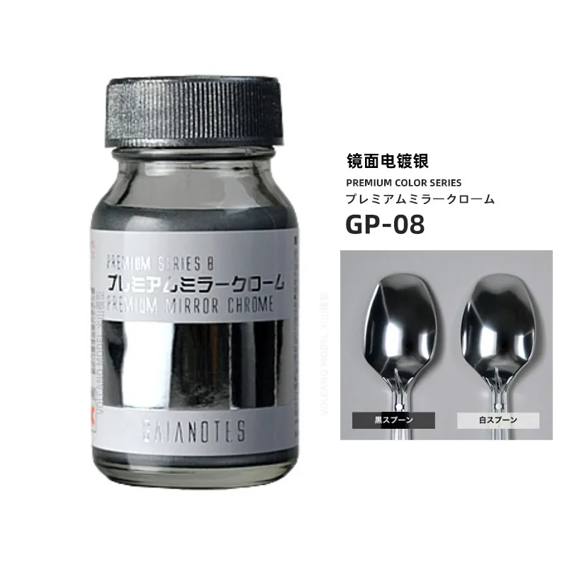 Фото Волшебная краска Magic Paint GP Series GAIA Model Tool Limited Edition GP02~GP09 30 мл №5