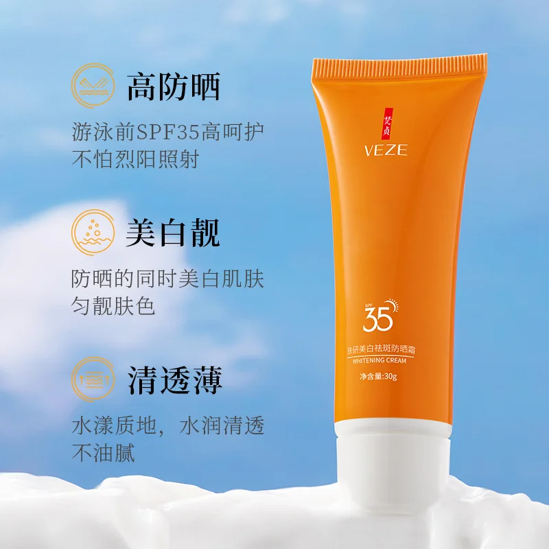 VEZE Skin Research Whitening And Freckle Sunscreen Moisturizing Refreshing Oil Control Whitening Sunscreen
