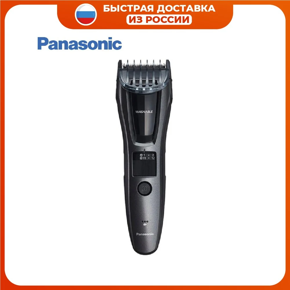 Триммер для стрижки бороды и усов Panasonic ER-GB60-K520 черный