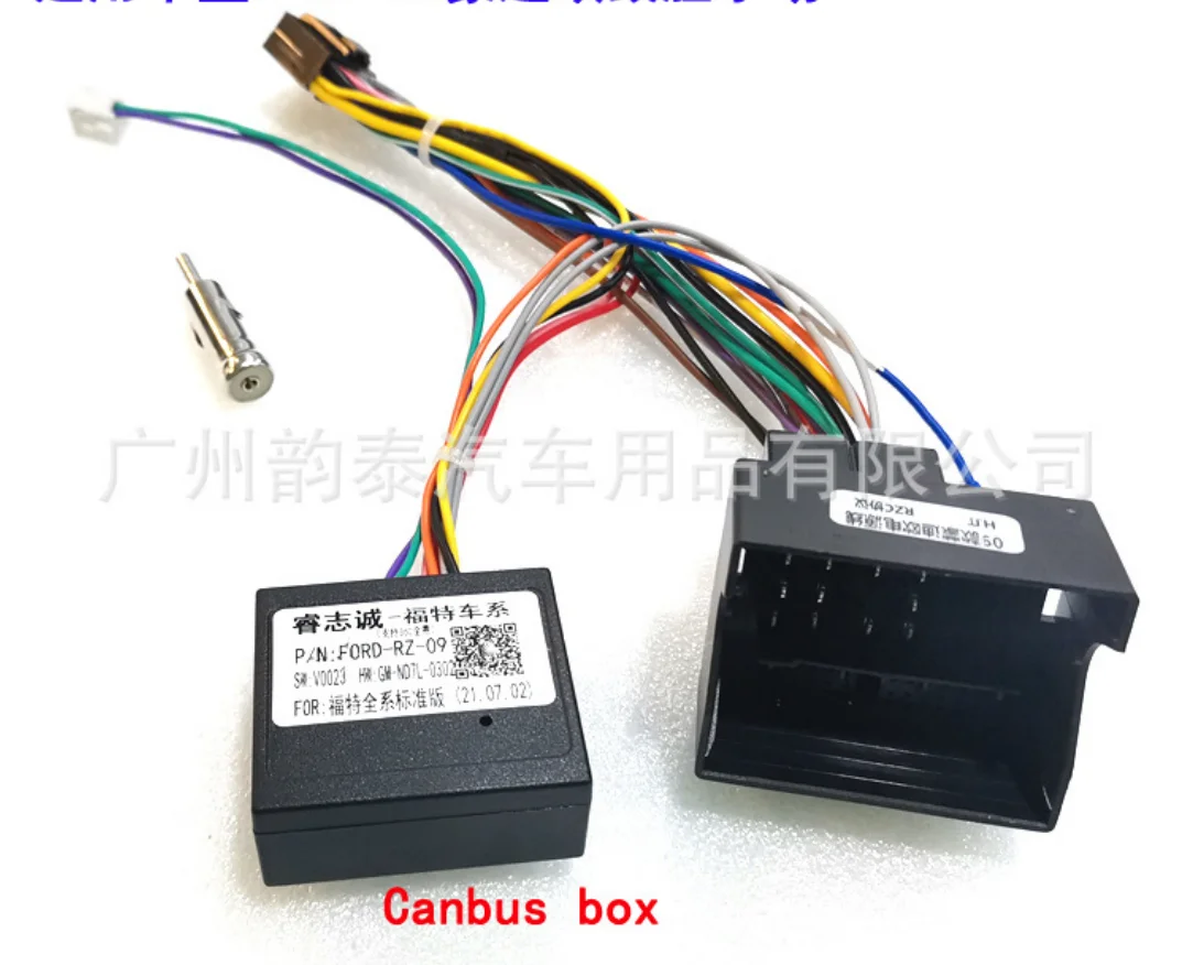 

16-контактный проводной привод Canbus, декодер для Ford Mondeo / Focus 05-11 / C-MAX