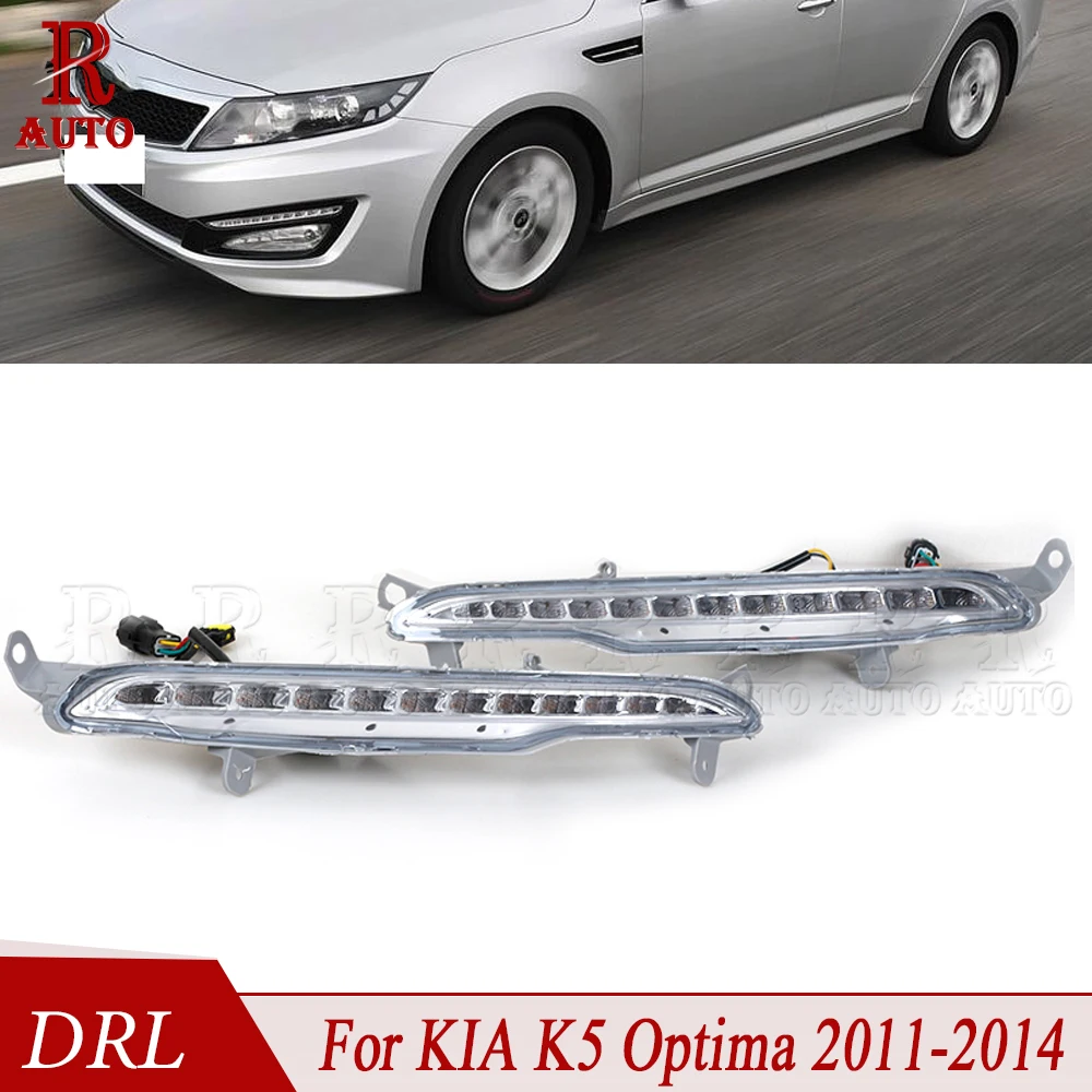 R-AUTO For Car Left Right DRL Car Front Bumper LED Daytime Running Light Fit For KIA K5 Optima 2011 2012 2013 2014 Car Lights