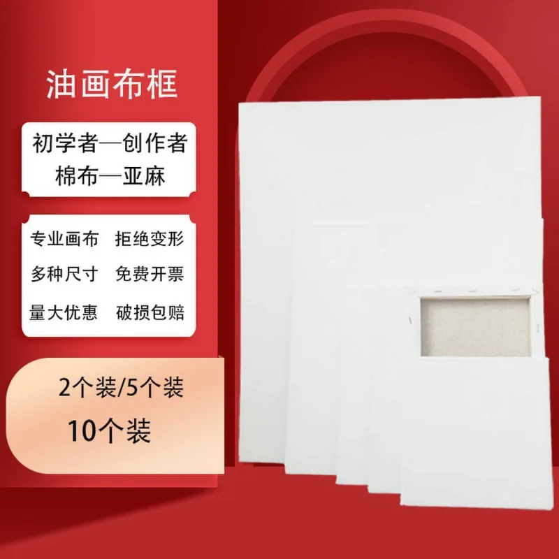 

Рама для картины маслом на холсте, рама из хлопка и льна, внутренняя рама, пигментная текстура, круглые упражнения для рисования, 30x30 см, быстрая продажа