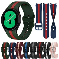 two color silicone for samsung galaxy watch 4 44mm 40mm4 classic 46mm 42mm bnad curved no gap connection sports bracelet correa