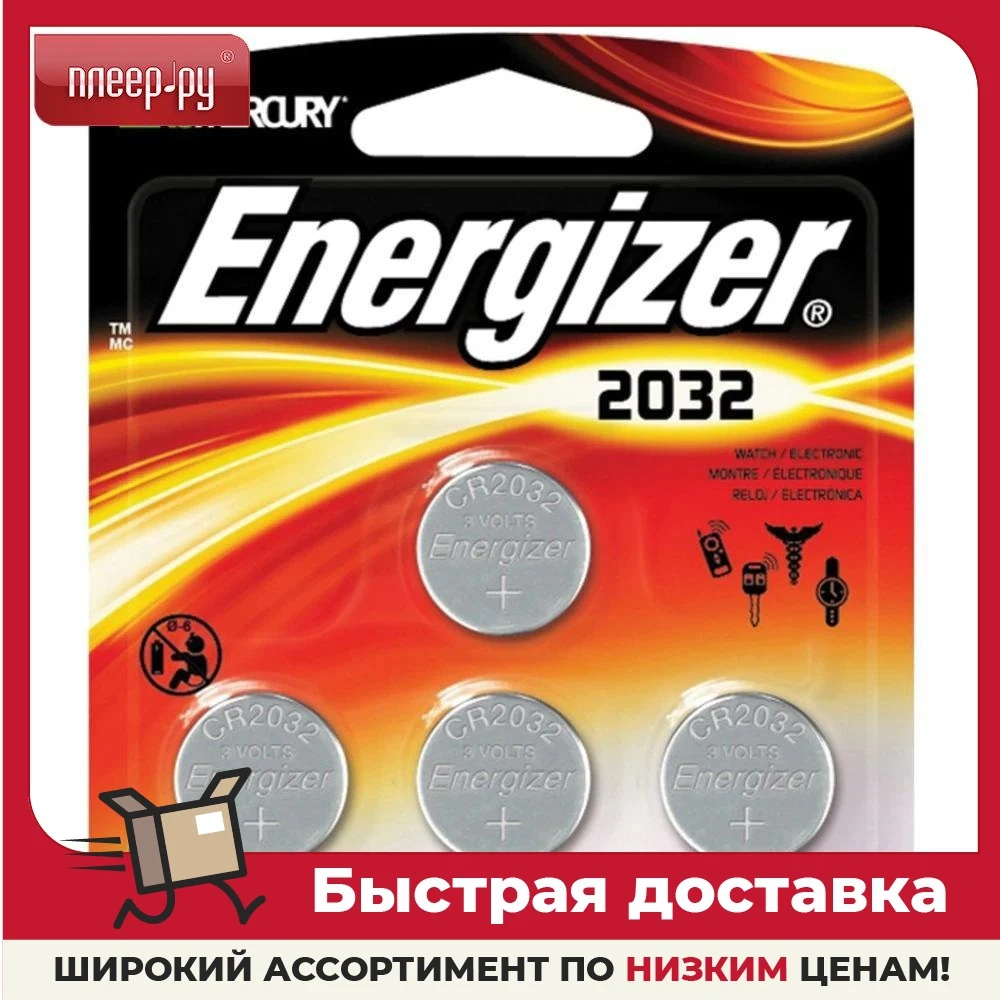 2032 напряжение. 3v 2032 батарейка таблетка. батарейка cr2032 (3v). батарейки smartbuy cr2032/5b (sbbl-2032-5b). батарейка videx cr2032 3в литиевая 1шт.