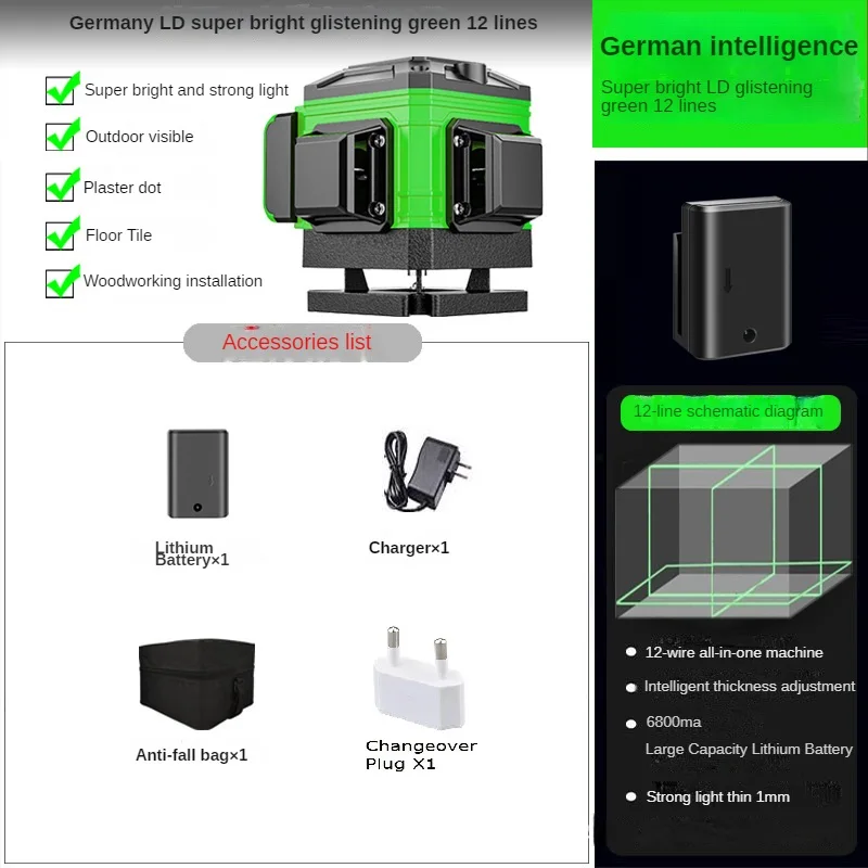 

Зеленый лазерный уровень WMWZM High Precision360°, 3D/4D, 12/16 линий