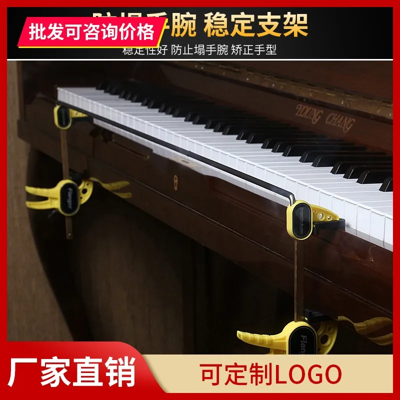 

Playing The Piano, Practicing The Divine Instrument, Practicing Hand Shaped Wrist Corrector, Correcting Posture for Children, Pr