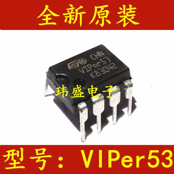 

5 шт./лот VIPER53 DIP-8 ic VIPER53E