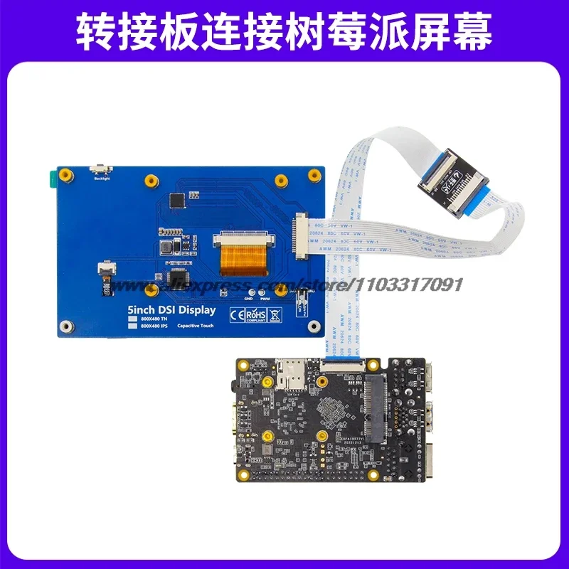 2 шт. экран Raspberry Pi или камера для адаптера Luban Cat интерфейс MIPI DSI CSI