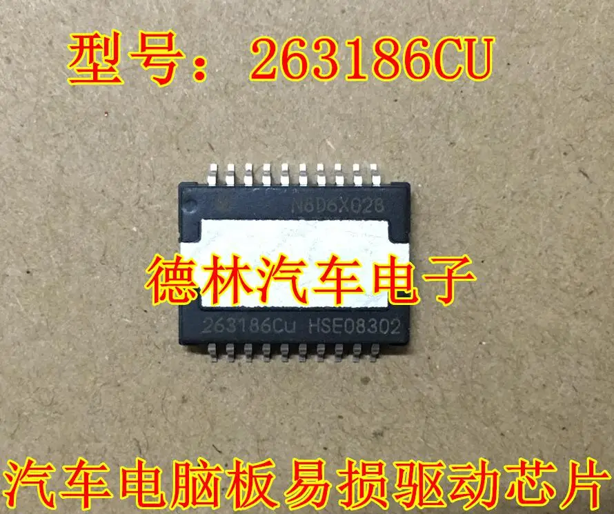 

Бесплатная доставка 263186CU HSOP20 10 шт.