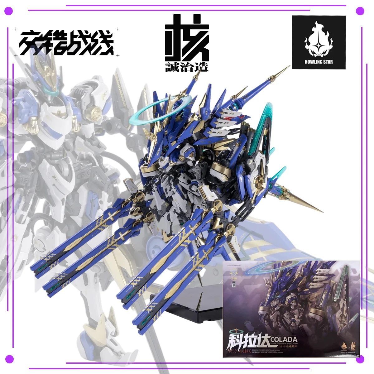 Фото Новинка: Набор для сборки пластиковой модели Earnestcore Craft Howling Star Daiblos Core Colada Tizona, 900+ деталей, 11 светодиодов, с подставкой, подарок №1