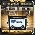 10,1-дюймовая Автомобильная рация Android, плата кондиционера для Range Rover Sport L494 10,4-2013, панель освещения переменного тока