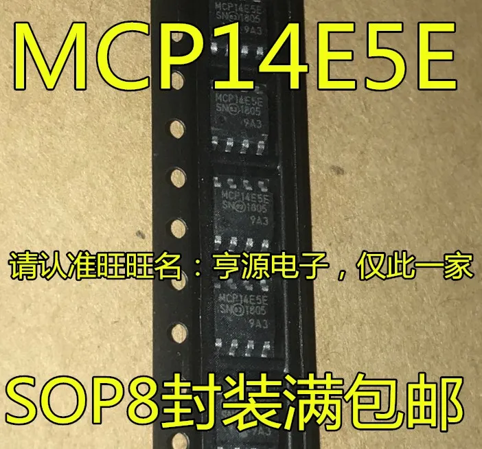 

10 шт., оригинальная новая планка/SN MCP14E5E 14E5E SOP8 |