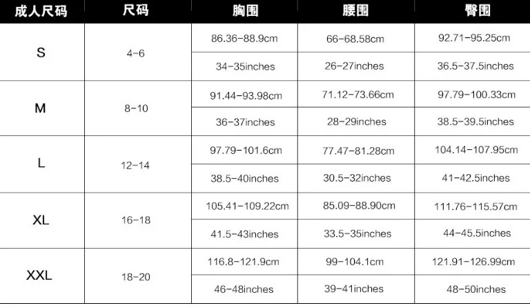 Рисунок 5 - Новинка 2023, женский купальник с юбкой