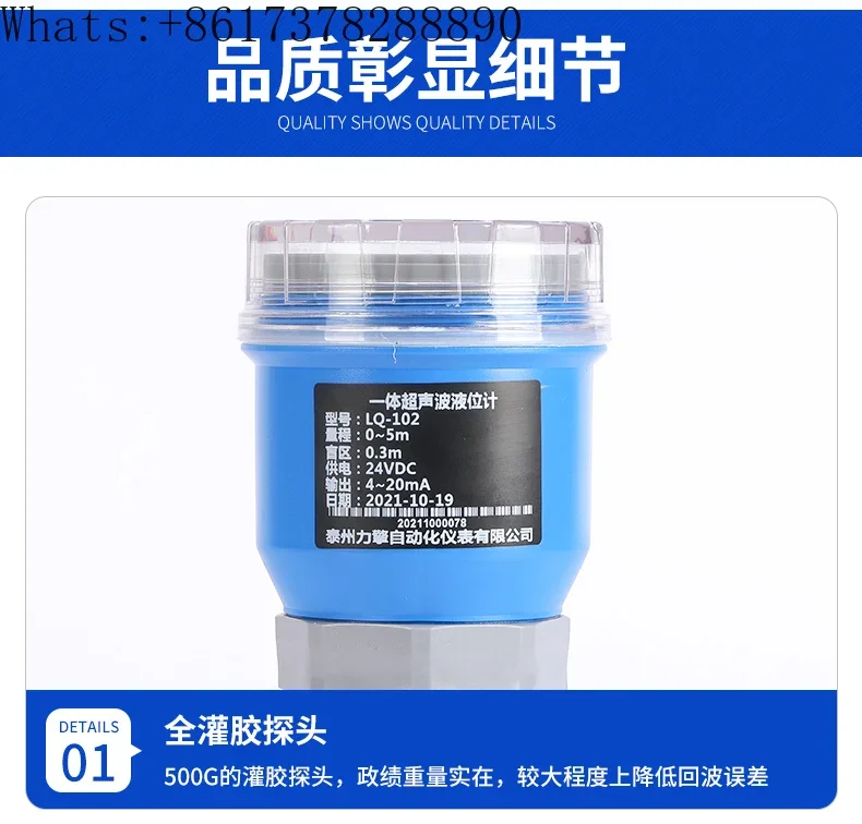 Встроенный ультразвуковой датчик уровня воды сточных вод глина материал