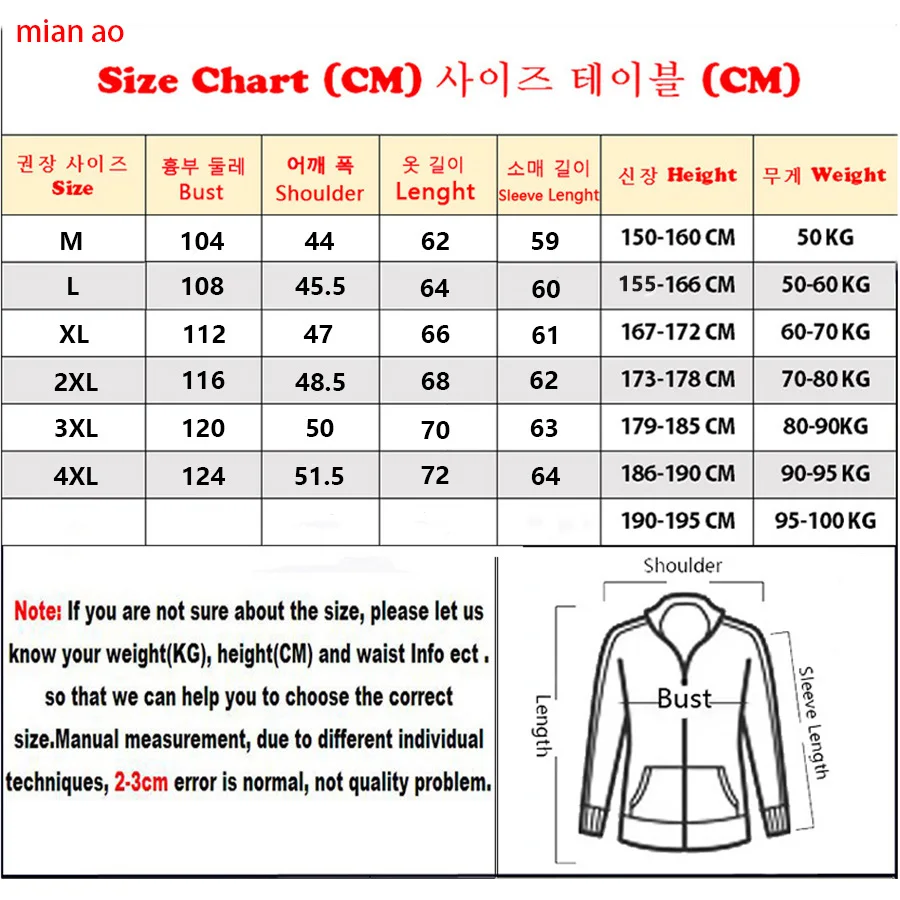 Осень-зима для мужчин и женщин с длинными рукавами вышивкой логотипа на молнии