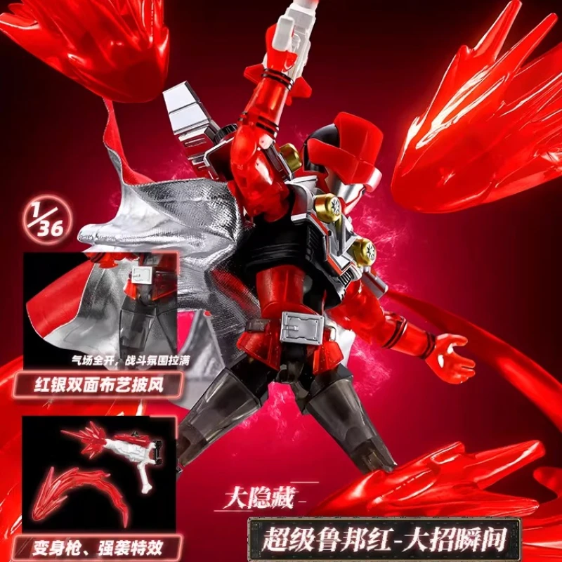 Фото Новая оригинальная аниме-фигурка Keeppley, серия Super Unlimited Edition, выпуск 2, Kaitou Sentai Lupinranger, слепая коробка, игрушка для мальчиков, подарки №5