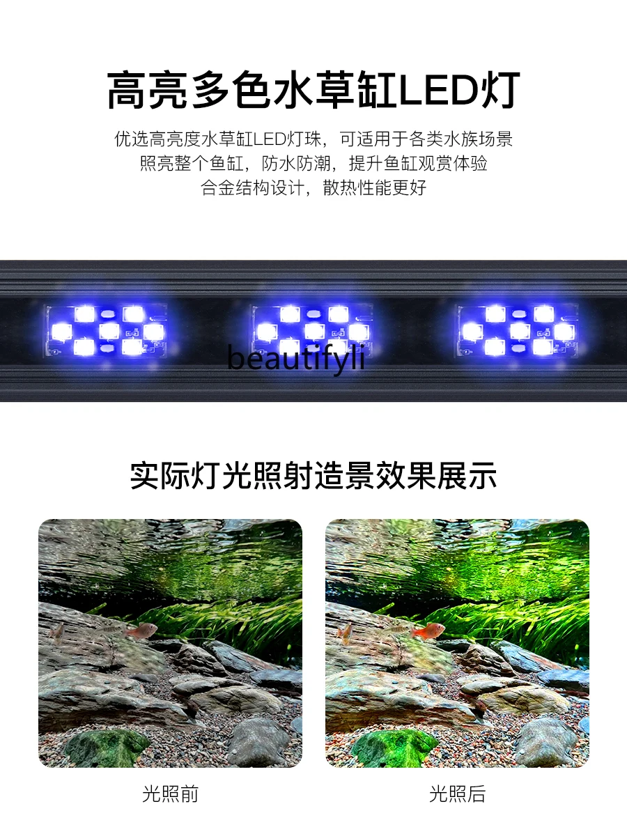 Аквариум для гостиной маленький средний ландшафт Lanshou набор водной травы супер