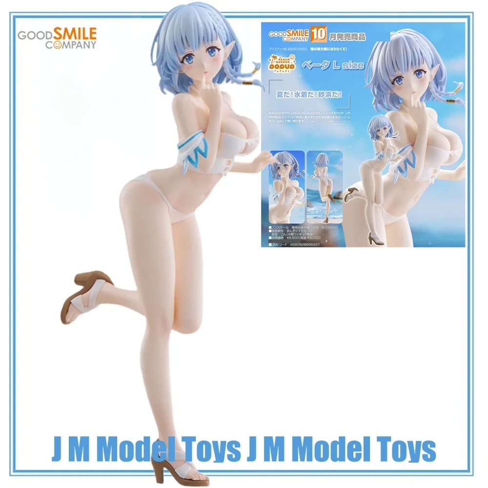 Фото 【JM】100% Оригинальная фигурка Good Smile Company POP UP PARADE Beach Queens Kage No Jitsuryokusha Ni Naritakute! Серия коллекций Beta L №1