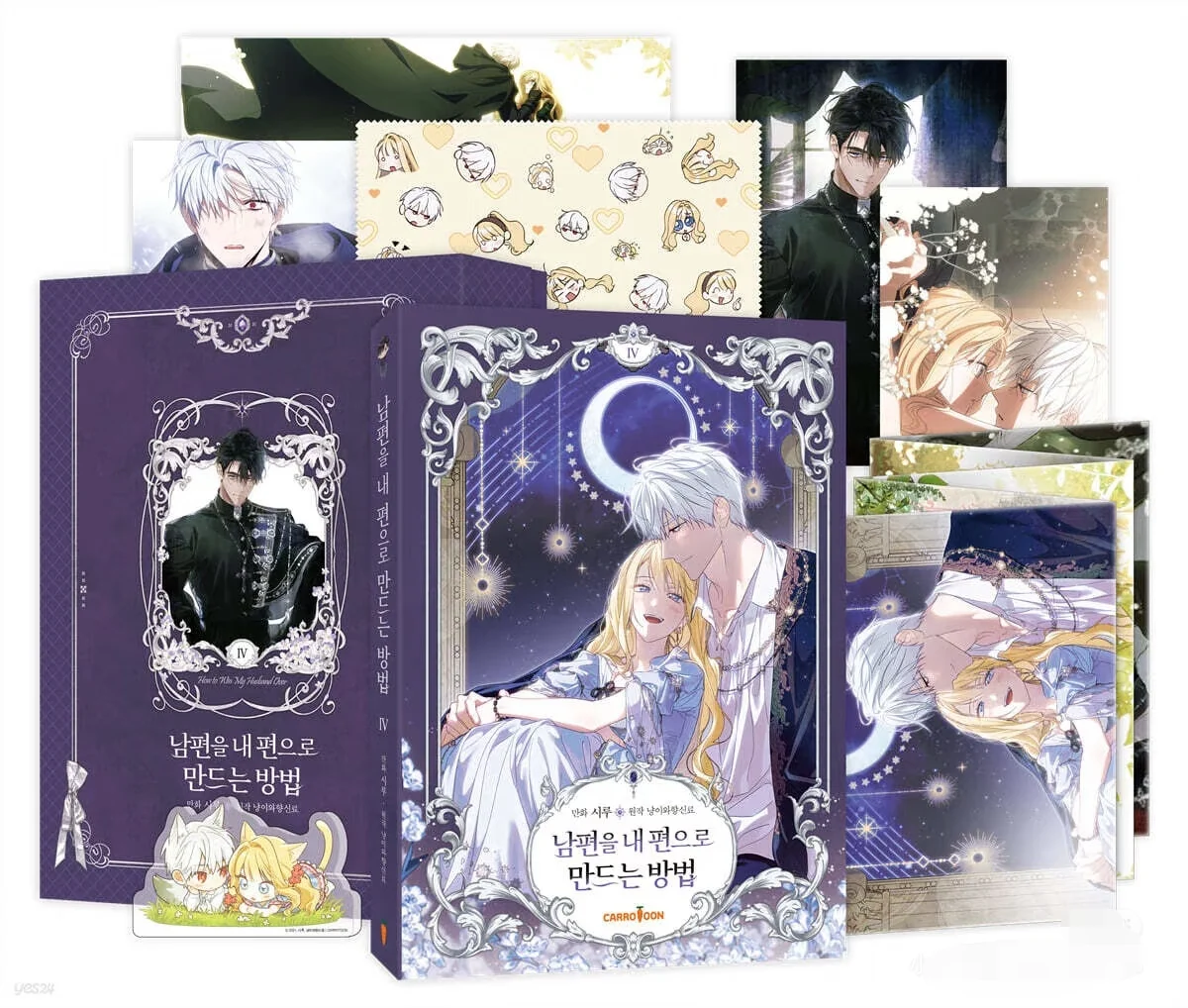 

Новое поступление корейского официального Manhwa How to Win My Husband Over/남모래을 내kaa Alma 만 nne Vol.4 Package Rudbeckia de Borgia/Iske