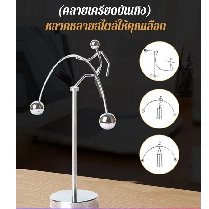 

One-handed transfer beads creative metal iron balance ornaments fun decompression book desktop toy boy gift