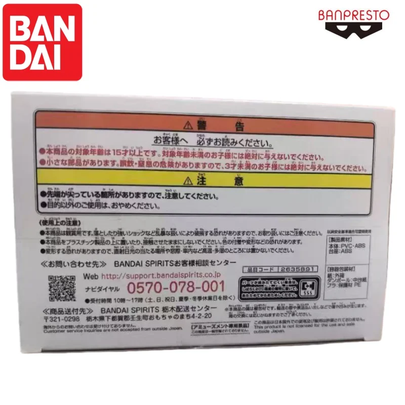 Фото Оригинальная кукла Umamusume Air Shakur от Bandai, новая, в коробке, анимационные персонажи, сувениры, украшения Banpresto. №3