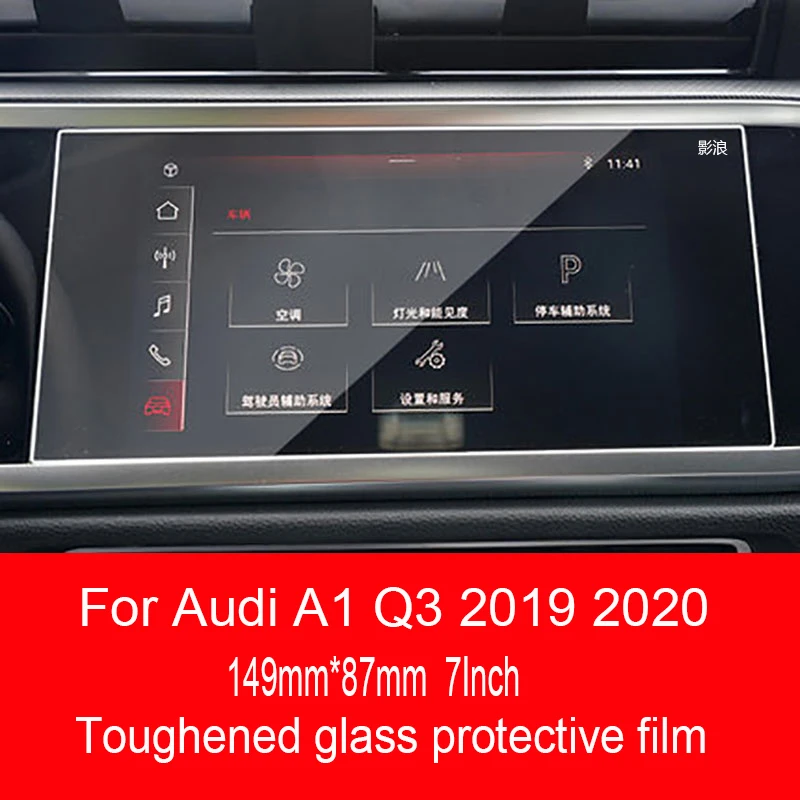 

Для Audi A1 Q3, 2019, 2020, автомобильный навигационный экран, закаленное стекло, GPS, ЖК-дисплей, протектор, сенсорный экран, пленка против царапин, 7 дю...