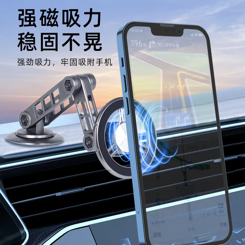 Автомобильный магнитный держатель для телефона складное крепление iPhone 15 14 13 Pro Max