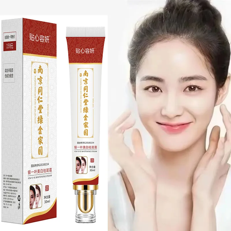 

Whitening Freckle Cream Remove Melasma Dark Spots Melanin Melasma Removal Brighten Skin Anti-Aging Skin Lightening
