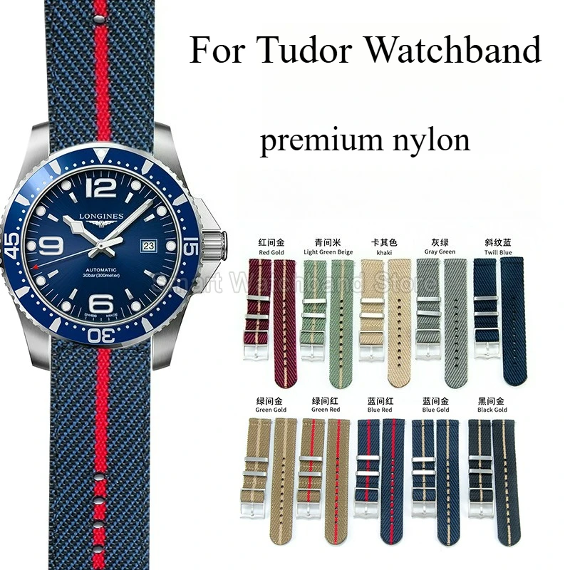 Фото Спортивный быстрорегулируемый гибкий нейлоновый ремешок 20 22 мм для Tudor Rolex Tissot Citizen MIDO DW со специальным интерфейсом, стальная пряжка №1
