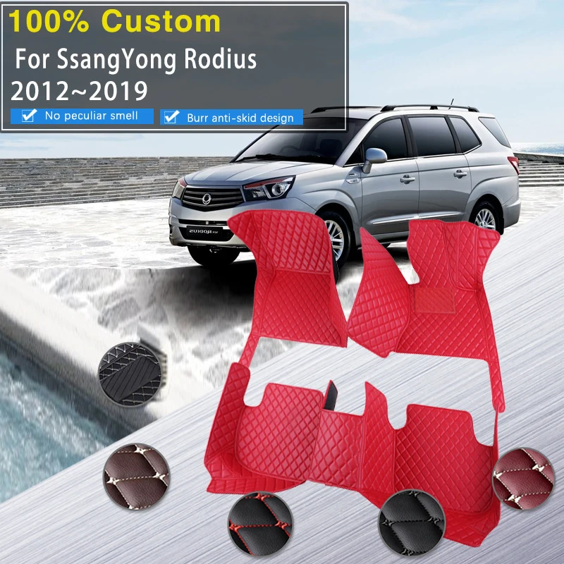 Car Floor Mats For SsangYong Rodius Turismo Korando Turismo MK2 2012~2019 Anti-dirt Pad Cover Floors Tappeto Rug Car Accessories
