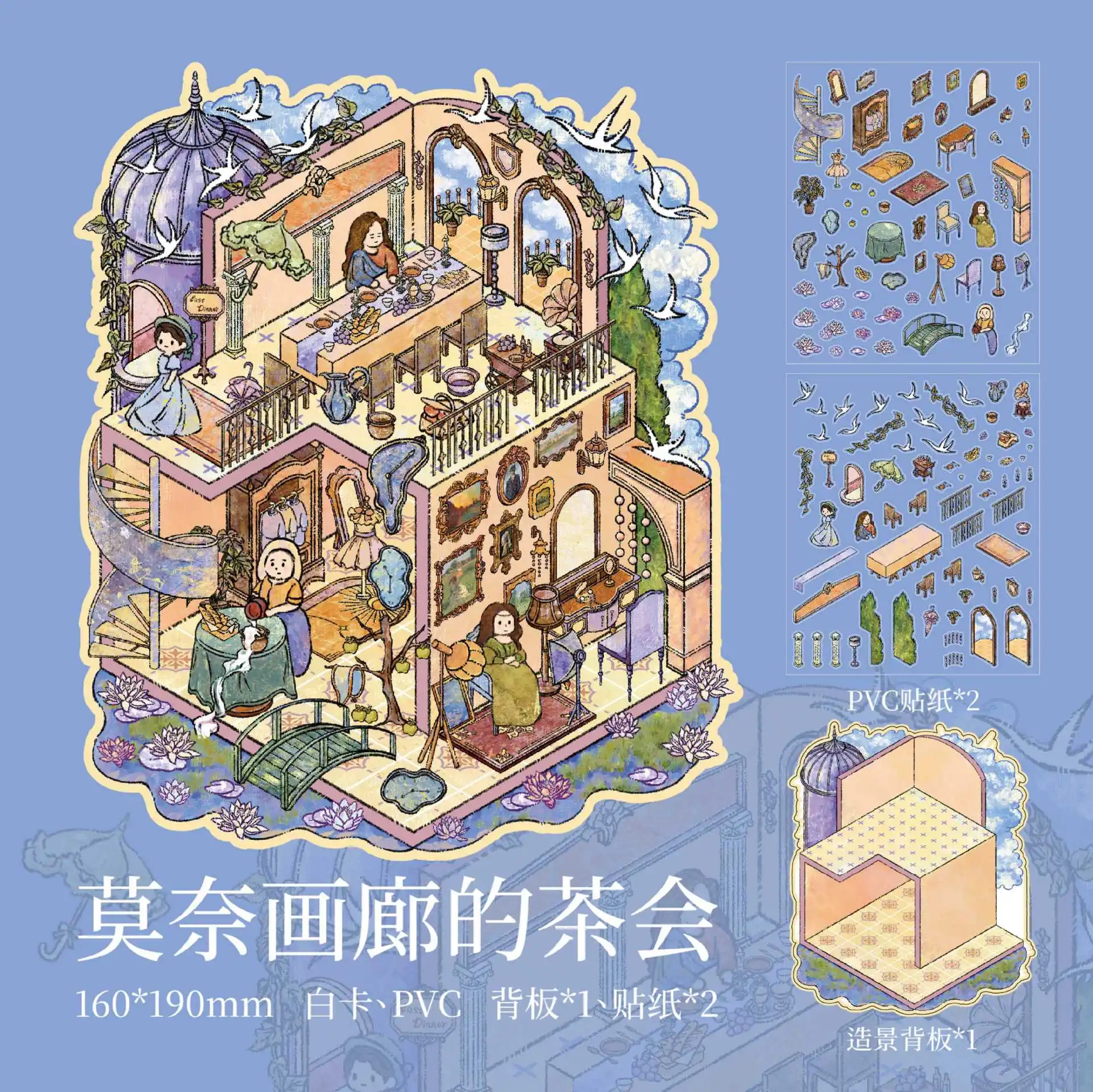 CardLover наклейки для скрапбукинга 3 шт.  SS0540