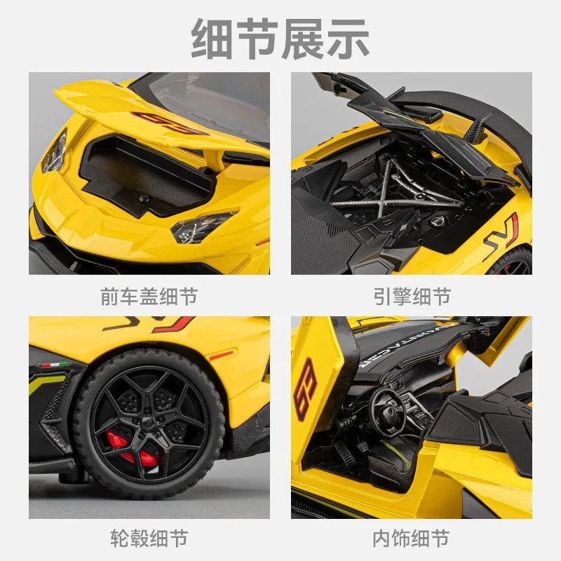 Фото Масштабная модель автомобиля 1:32 из сплава, Lamborghini Aventador SVJ, литая под давлением, с функцией отката, звуком и светом, коллекционный подарок для фанатов №5