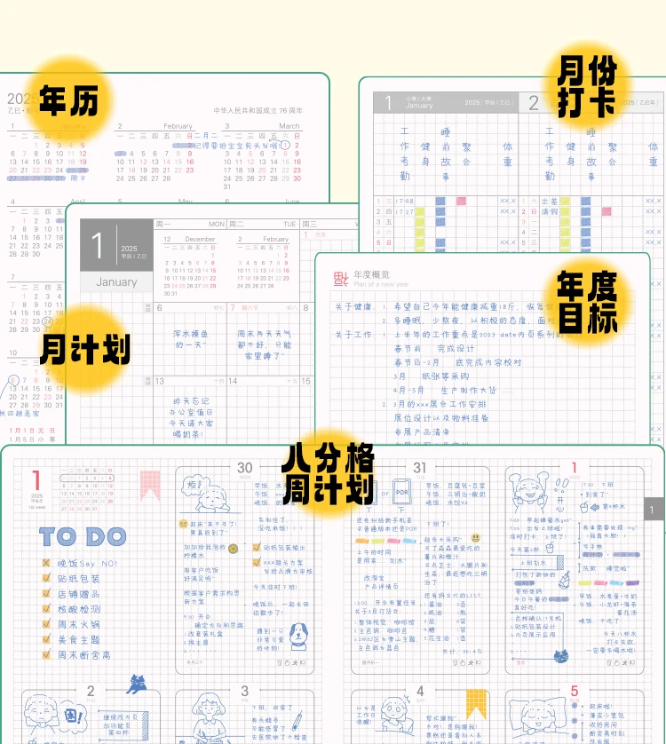Блокнот-планировщик на 2025 год Kinbor восьмиугольный серийный блокнот А5 из