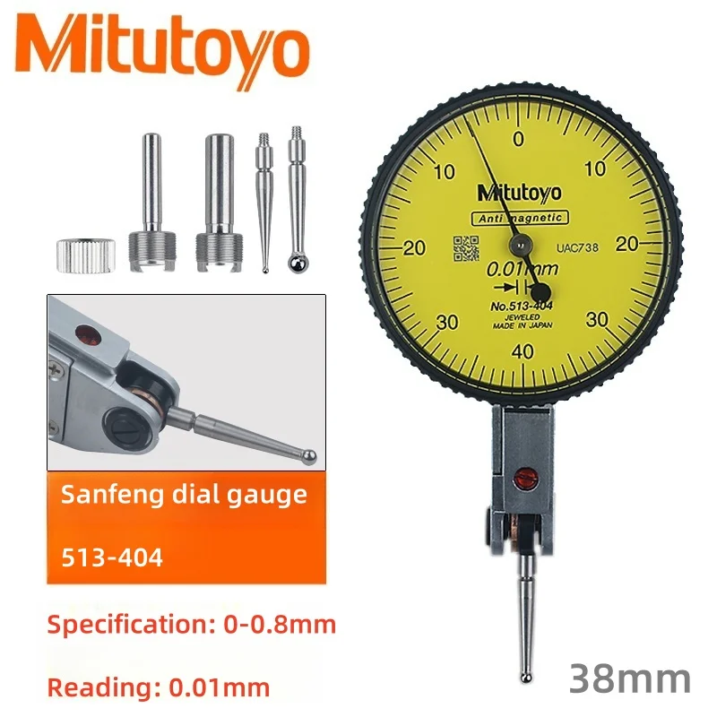 

Индикатор Mitutoyo 0-0,8 мм