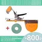 Степлер для подвязки растений Tapetool BZ-3, машинка для подвязывания овощей, садовый инструмент для подвязки растений