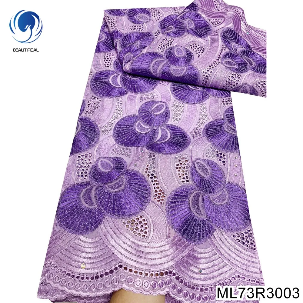 

Элегантная африканская кружевная ткань небесно-Фиолетовое нигерийское вечернее платье высококачественный французский Тюль с вышивкой блестками 100% полиэстер ML73R30