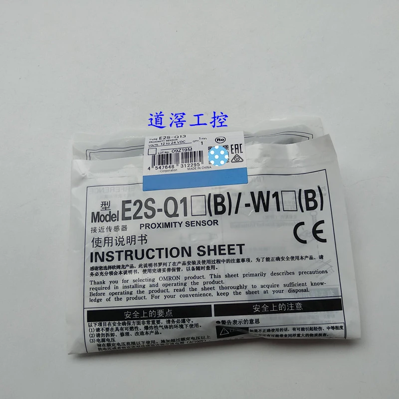 

New Original Fast Delivery E2S-Q13
