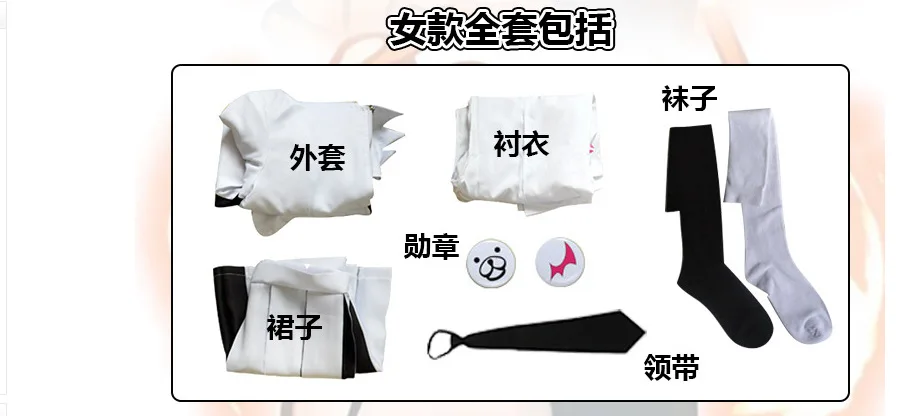 Костюм Monokuma для косплея из аниме данганронпа2