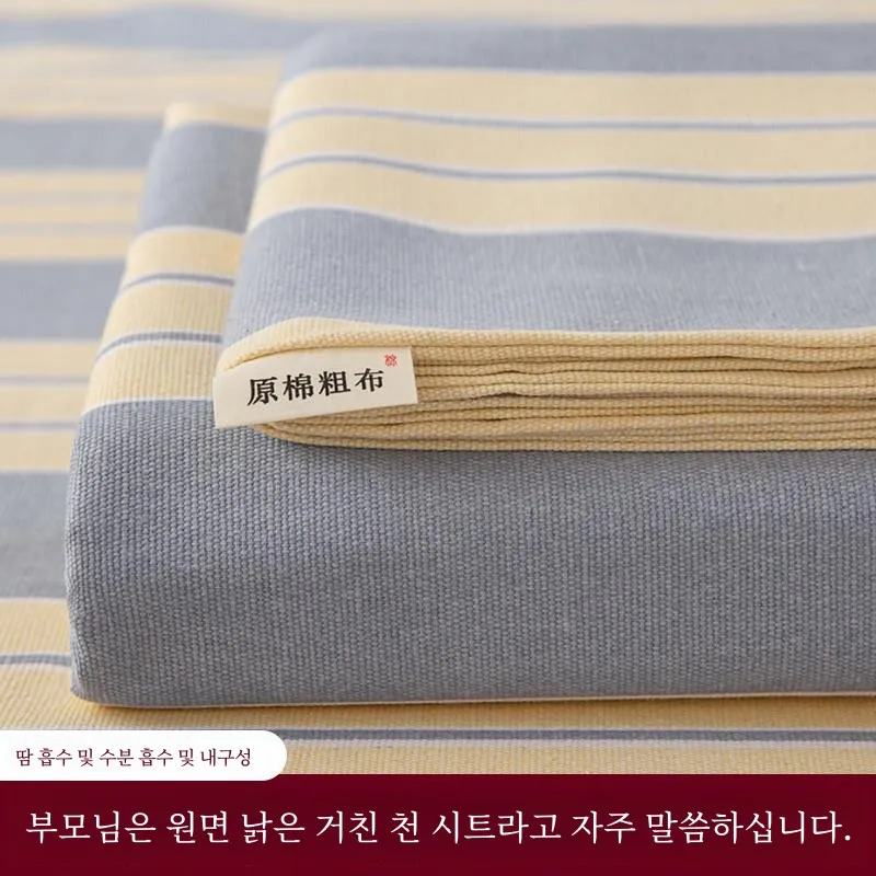 Thick Old Coarse Cloth Raw Cotton Bed Sheet Single Piece Non-Pure Linen Student Dormitory Three-Piece Do...