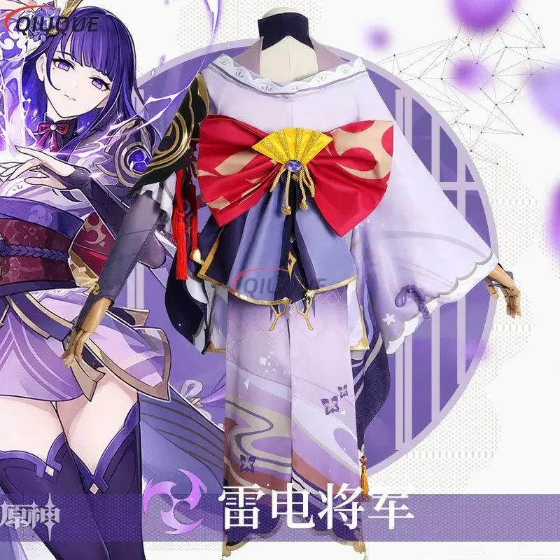 Костюм для косплея Genshin Impact Raiden Shogun женская униформа одежда игры вельзебул