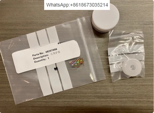 48207006 48207007 48207008 48207009 48207013 Кварцевые ВСТАВКИ СТЕКЛЯННЫЕ ПОДСТАВКИ ИСКРА 24/6 5ММ