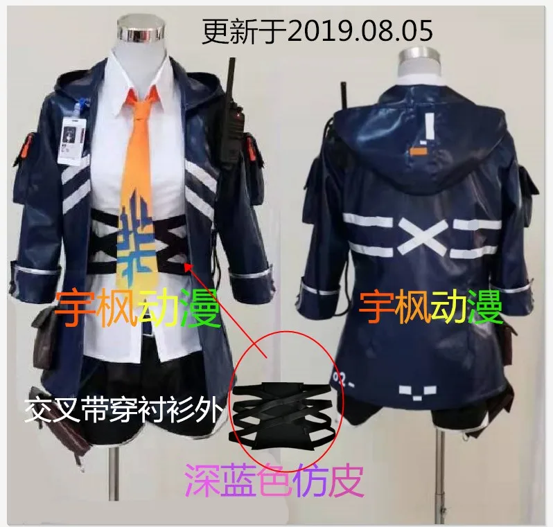 

Game Arknights Chen Sir Cosplay Costume Uniform Outfit Fancy Suits Halloween Carnival Christmas Dress for Women Custom Made