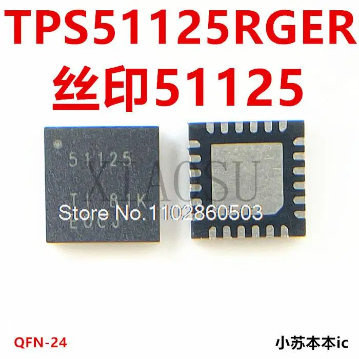 

TPS51123RGER TPS51125 51125 TPS51125A 51125A 51123A 51123