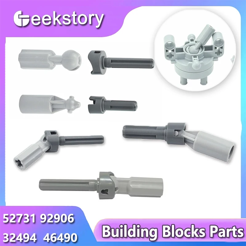 Приводной вал рулевого управления MOC строительные блоки комбинация привода