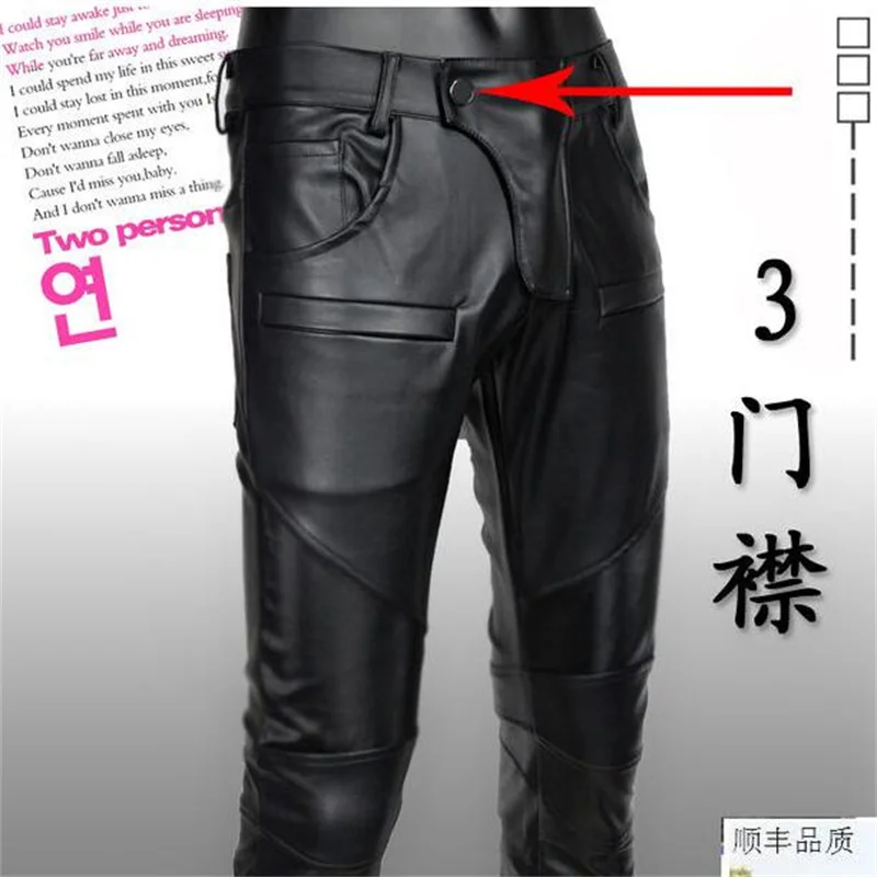 Teenage spring and autumn pu motorcycle faux leather pants men trousers high quality pants for men slim patchwork black casual