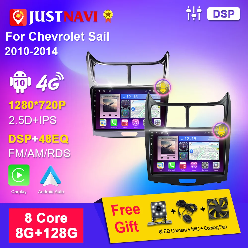 JUSTNAVI-REPRODUCTOR Multimedia para coche Chevrolet Sail Aveo 2015, 2016, 2017, 2018, Android, Radio, Navi, estéreo, 2Din, vídeo, DVD, Carplay
