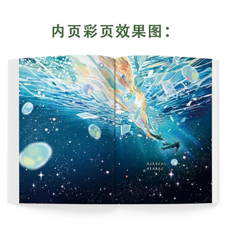 Фото Оригинальный роман Huo Yan Rong Zhuang, том 3, конклюзия Gong Yingxian, Рен И, суспенс, китайская художественная книга №4